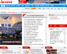 AIR机务在线缩略图