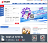 中国国际航空公司缩略图