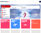 法国航空缩略图