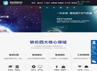上海冠艺电子科技缩略图