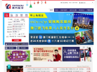 澳门航空缩略图