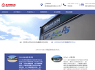 AIRMAN埃尔曼缩略图