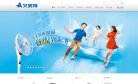 艾美特电器（AIRMATE）官网缩略图