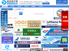 行业英才网缩略图