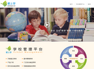 漫索爱上学缩略图