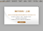 青岛安维兹营养品缩略图