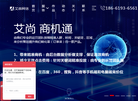 Aision缩略图