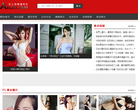 艾上宅男福利社缩略图