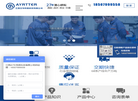 江西艾特传质科技缩略图