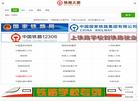 龙步商贸服务缩略图