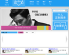 爱听缩略图