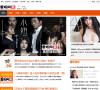 爱听网缩略图