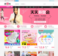 爱团网缩略图