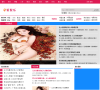 爱娱乐缩略图