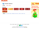 爱外卖网缩略图