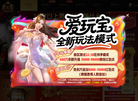 海南巨灵网络科技缩略图