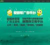 爱微帮缩略图