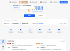 同花顺金融服务网缩略图