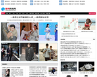 爱问时尚网缩略图
