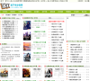 爱下书小说下载网缩略图