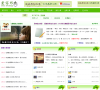 爱写作网缩略图