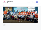 儿童心理云平台缩略图