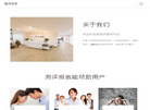 富微无限电子商务缩略图