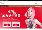 长沙艺星医学美容医院缩略图