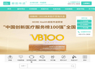 爱医传递远程科技缩略图
