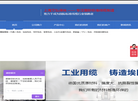 上海埃因电线电缆缩略图