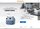 AiYin缩略图