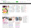 爱乐音乐网缩略图
