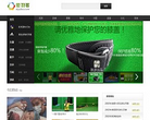 爱羽客缩略图
