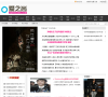 爱之尚缩略图