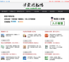 学霸图书馆缩略图