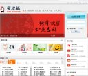 爱祝福缩略图