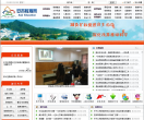 安吉县教育网缩略图