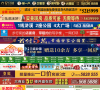 安吉房产网缩略图