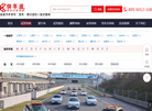 爱驾快车道缩略图