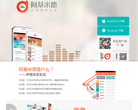 阿基米德缩略图