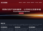 欢乐爱家超市缩略图