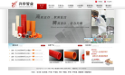 兴华股份缩略图