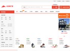 安吉驻家房产中介所缩略图