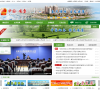 安康市人民政府网站缩略图
