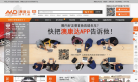 澳康达名车广场缩略图