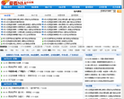 爱看NBA中文网缩略图