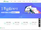 AKppt素材网缩略图