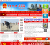 阿克苏地区住房公积金管理中心缩略图