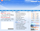 安康学院缩略图