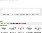 艺术字体在线生成器缩略图